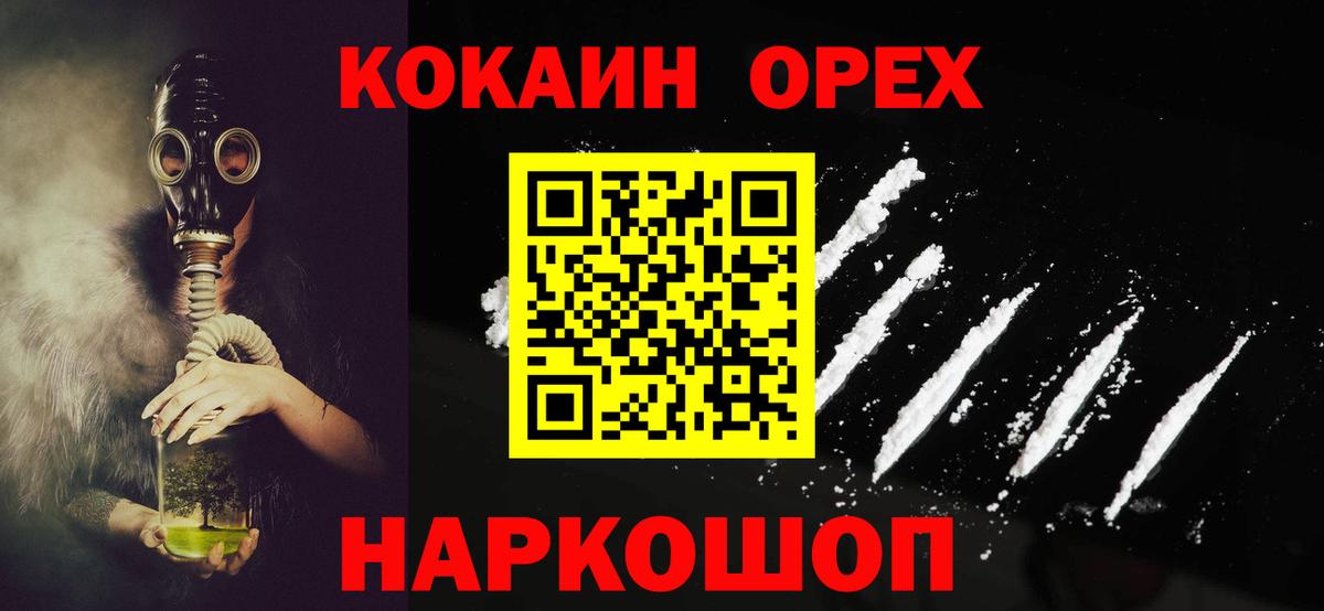 купить   КОКАИН Columbia  Вход с VPN  КОКАИН  Пятигорск  КОКАИН Перу 