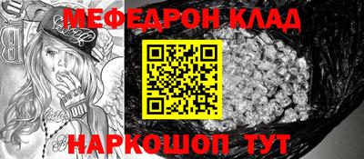 спайс Кандалакша