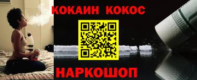 mix Канаш