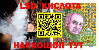 гашиш Ипатово