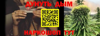 спайс Кандалакша