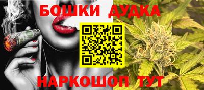 mix Канаш