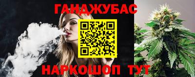 гашиш Ипатово