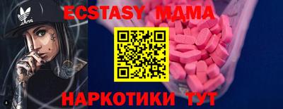спайс Кандалакша