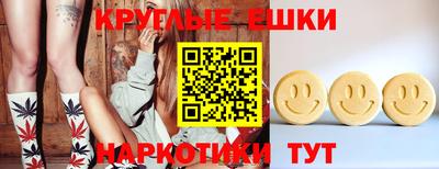 гашиш Ипатово