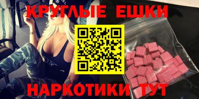 дистиллят марихуана Ирбит