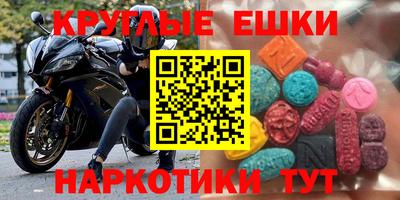 ГАЛЛЮЦИНОГЕННЫЕ ГРИБЫ Камышлов