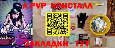 mix Канаш