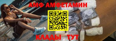 спайс Кандалакша