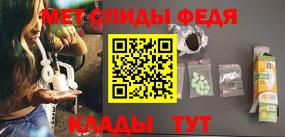 спайс Кандалакша
