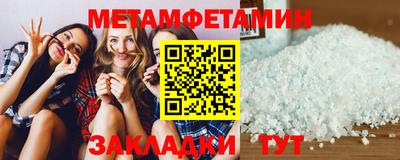 спайс Кандалакша