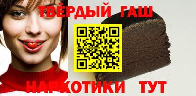 гашиш Ипатово