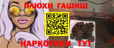 гашиш Ипатово