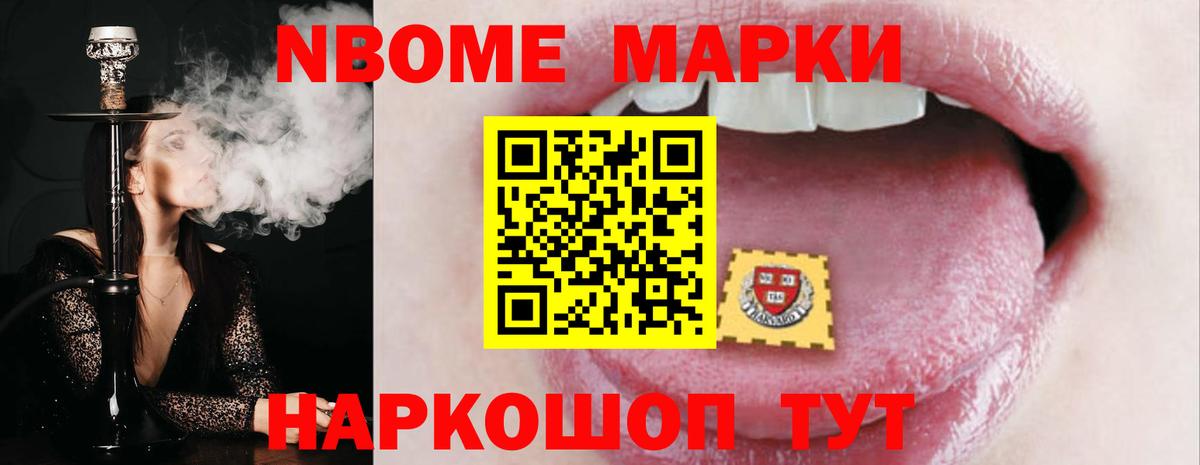 Пятигорск  LSD-25 экстази кислота  Вход с VPN 