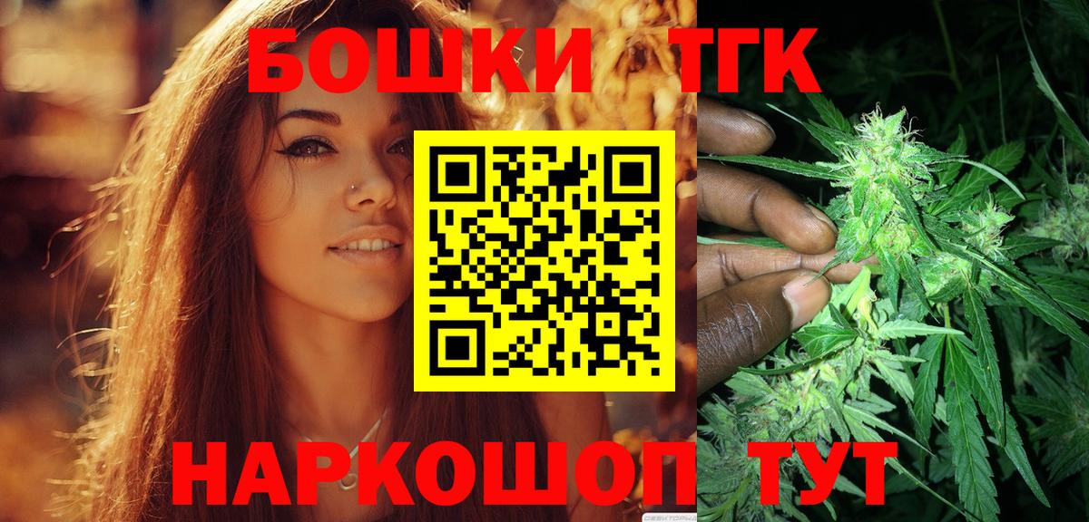 Каннабис VHQ Пятигорск